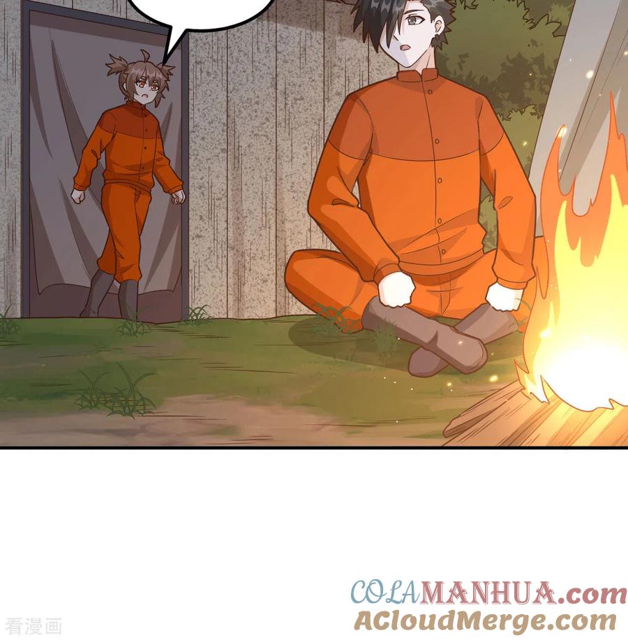 《荒岛余生之时空流浪纪》第159话 第19页