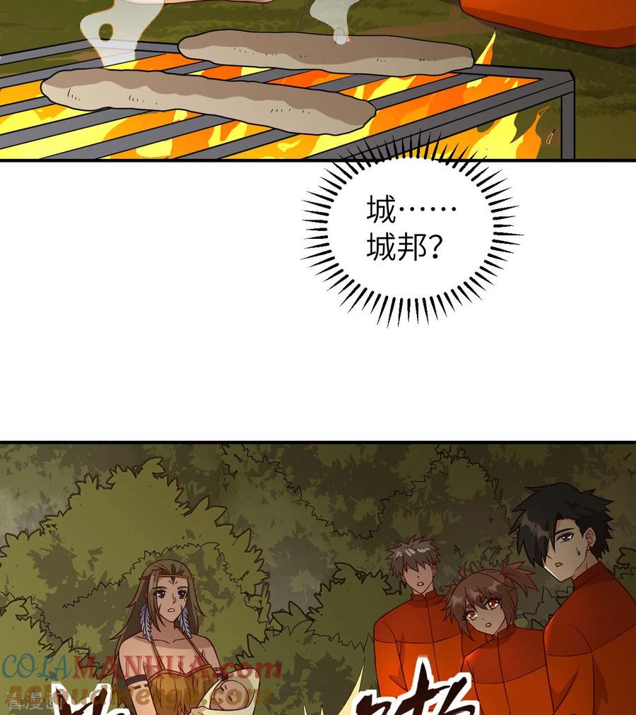 《荒岛余生之时空流浪纪》第160话 第49页