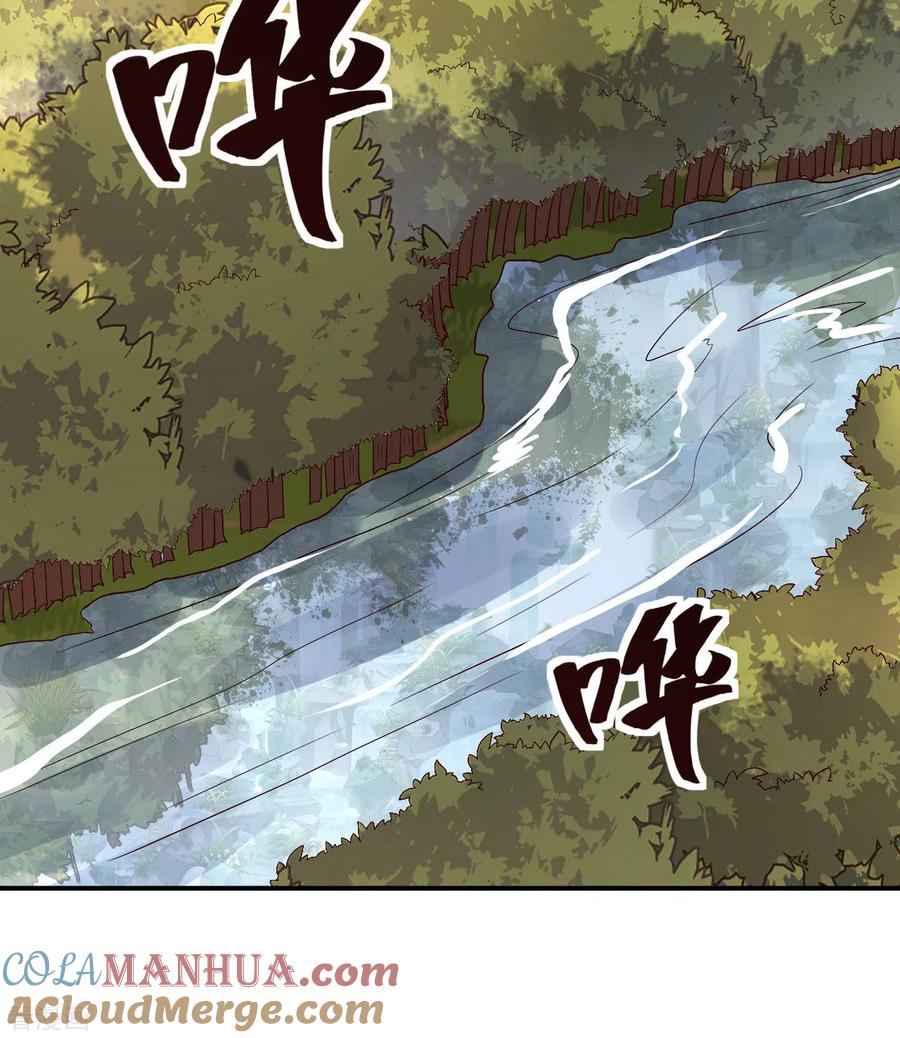 《荒岛余生之时空流浪纪》第160话 第13页