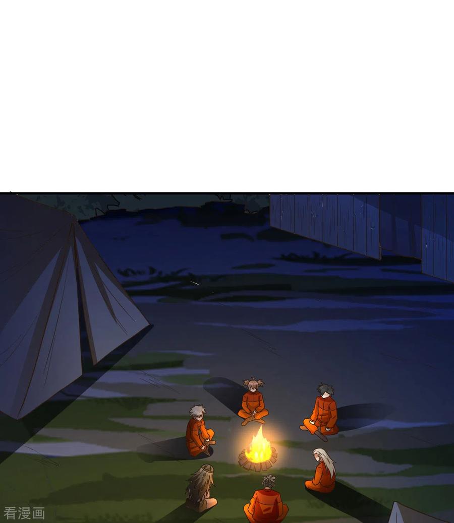 《荒岛余生之时空流浪纪》第161话 第2页