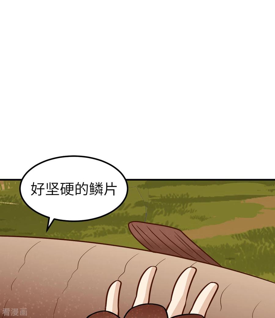 《荒岛余生之时空流浪纪》第162话 第51页