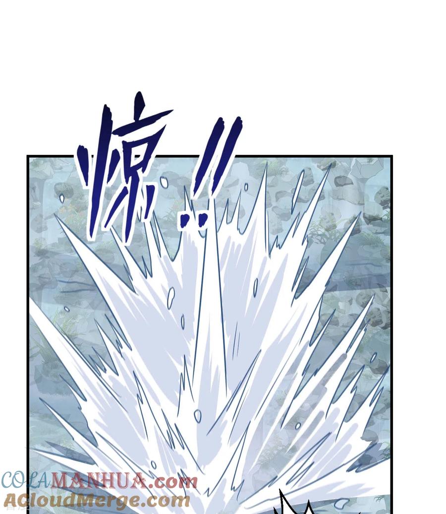 《荒岛余生之时空流浪纪》第162话 第34页