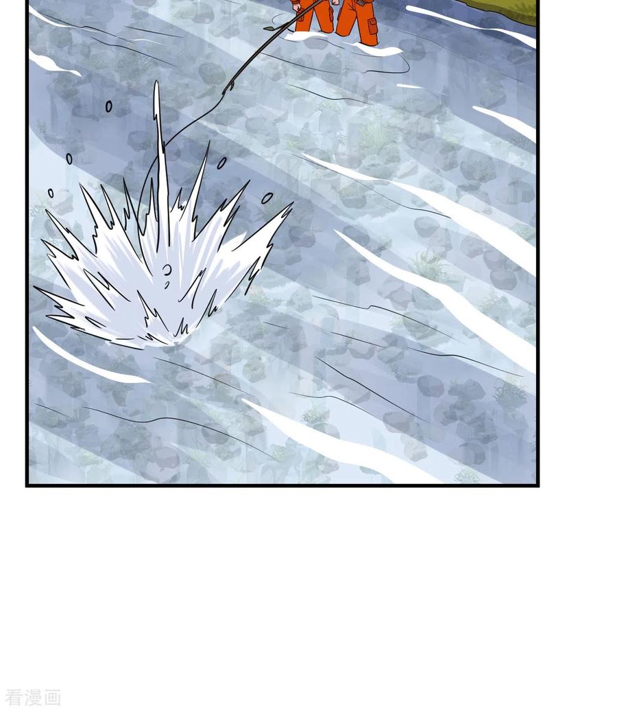 《荒岛余生之时空流浪纪》第162话 第45页