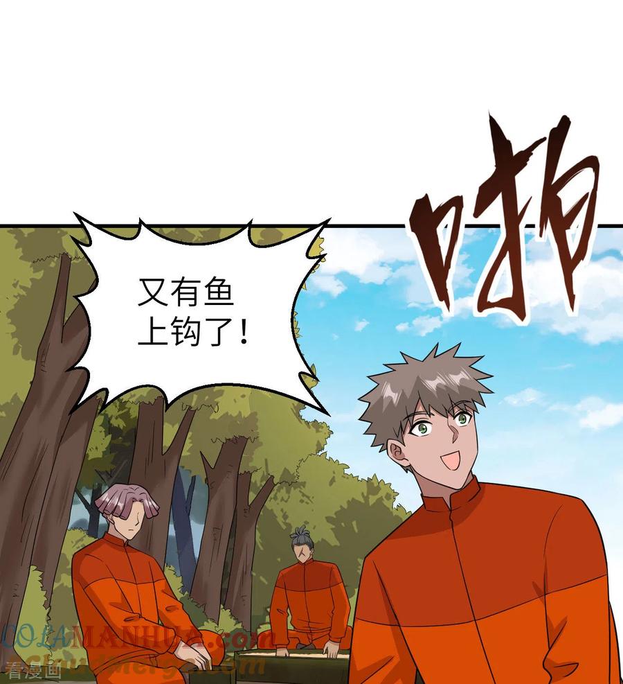 《荒岛余生之时空流浪纪》第162话 第19页