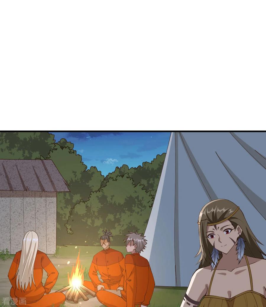 《荒岛余生之时空流浪纪》第163话 第2页