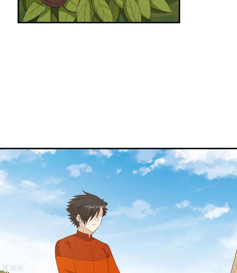 《荒岛余生之时空流浪纪》第163话 第18页