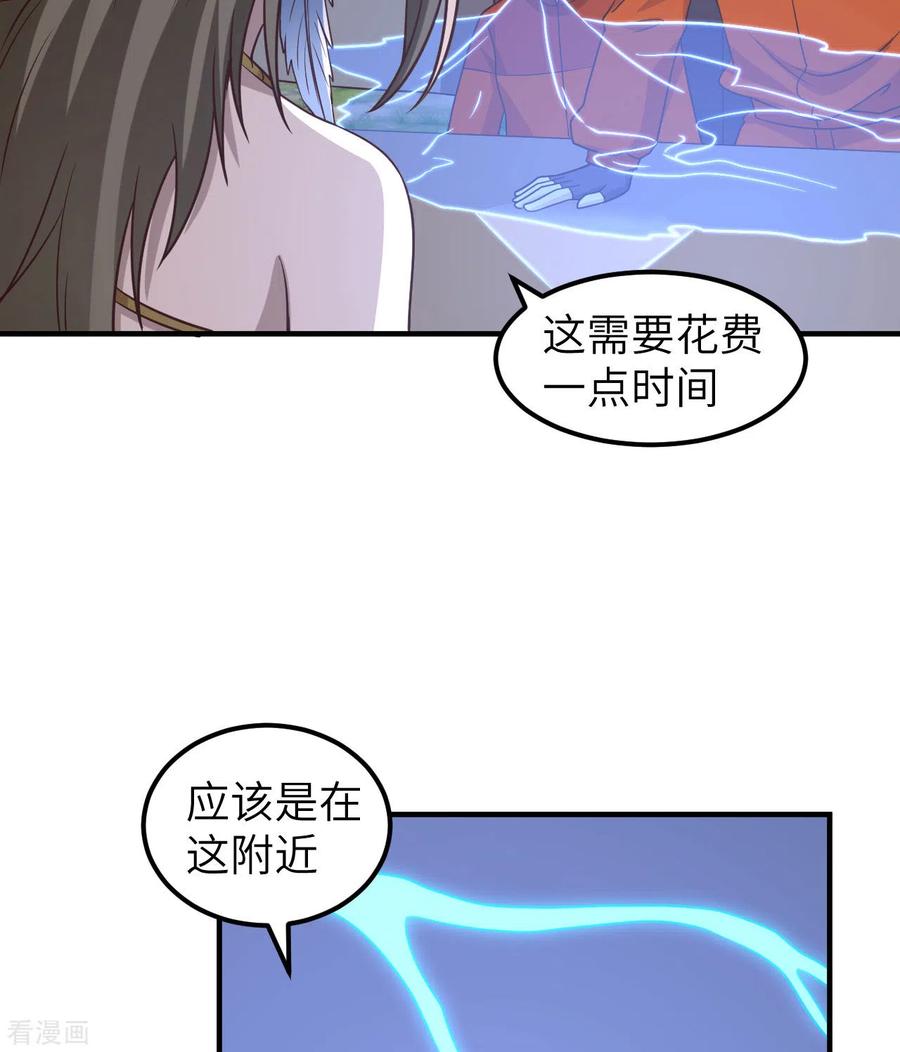 《荒岛余生之时空流浪纪》第163话 第48页