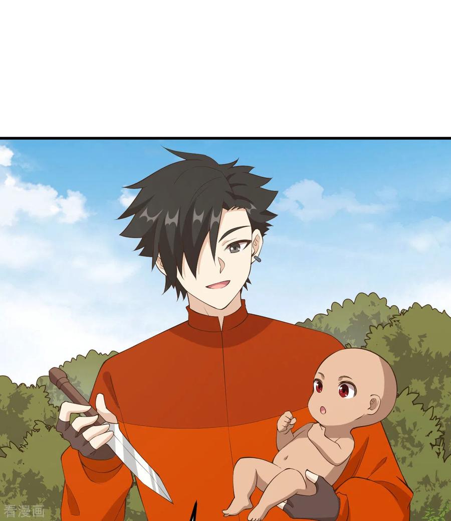 《荒岛余生之时空流浪纪》第163话 第27页
