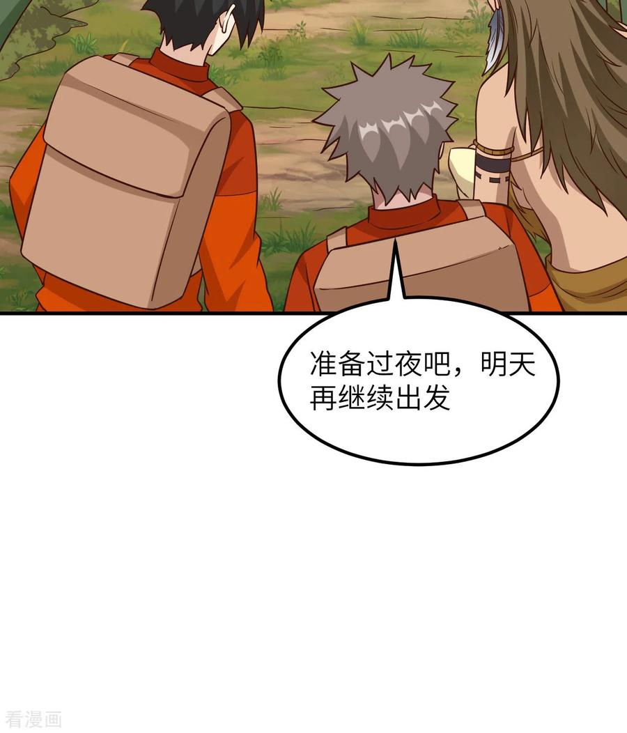 《荒岛余生之时空流浪纪》第163话 第56页
