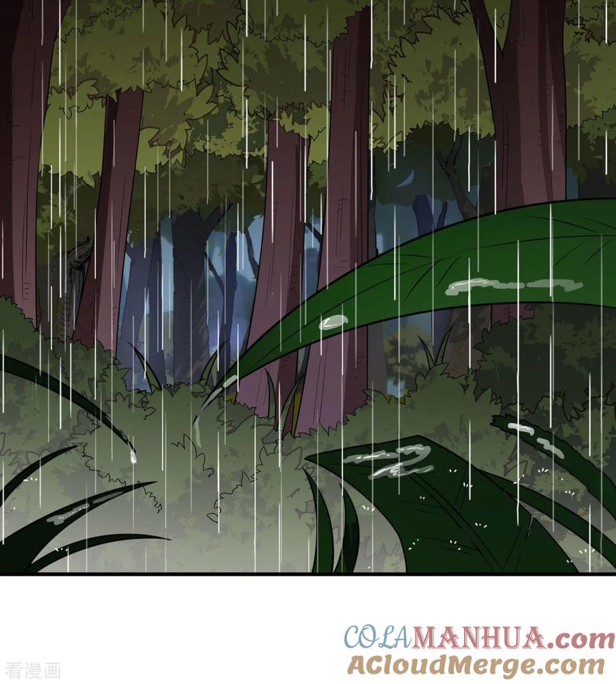 《荒岛余生之时空流浪纪》第164话 第28页