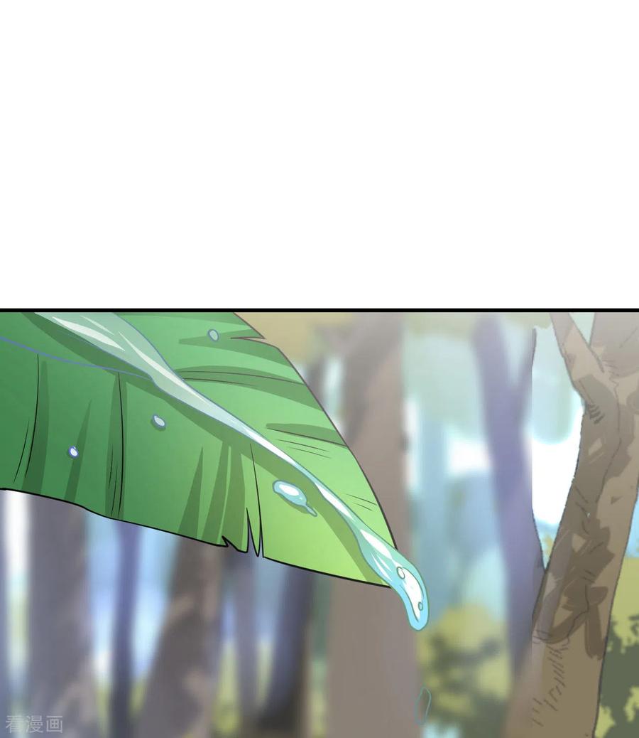 《荒岛余生之时空流浪纪》第164话 第2页