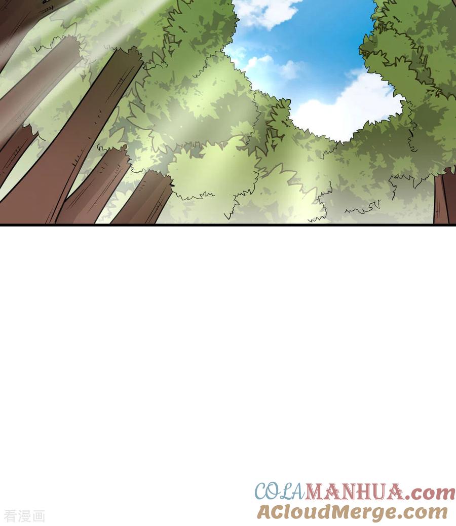 《荒岛余生之时空流浪纪》第164话 第16页