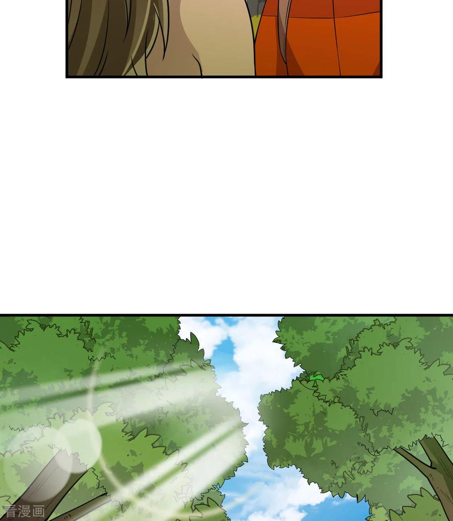 《荒岛余生之时空流浪纪》第164话 第15页