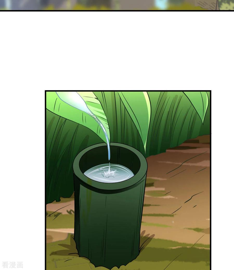 《荒岛余生之时空流浪纪》第164话 第3页
