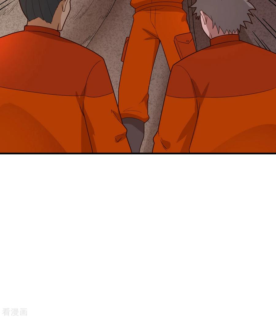 《荒岛余生之时空流浪纪》第165话 第42页