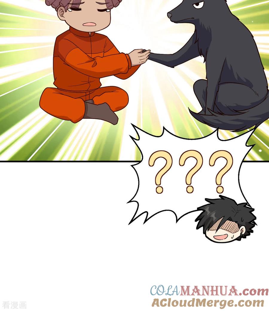 《荒岛余生之时空流浪纪》第165话 第19页