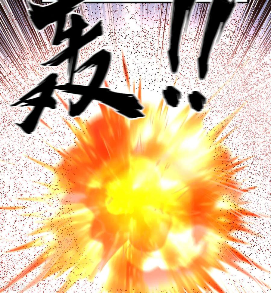 《荒岛余生之时空流浪纪》第166话 第55页
