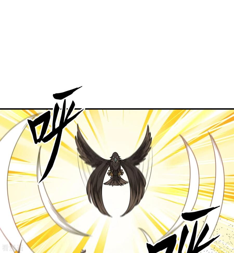 《荒岛余生之时空流浪纪》第166话 第47页