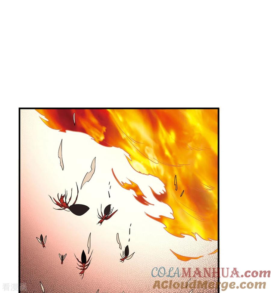 《荒岛余生之时空流浪纪》第166话 第39页