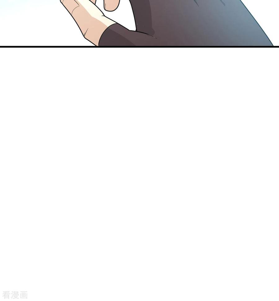 《荒岛余生之时空流浪纪》第166话 第11页