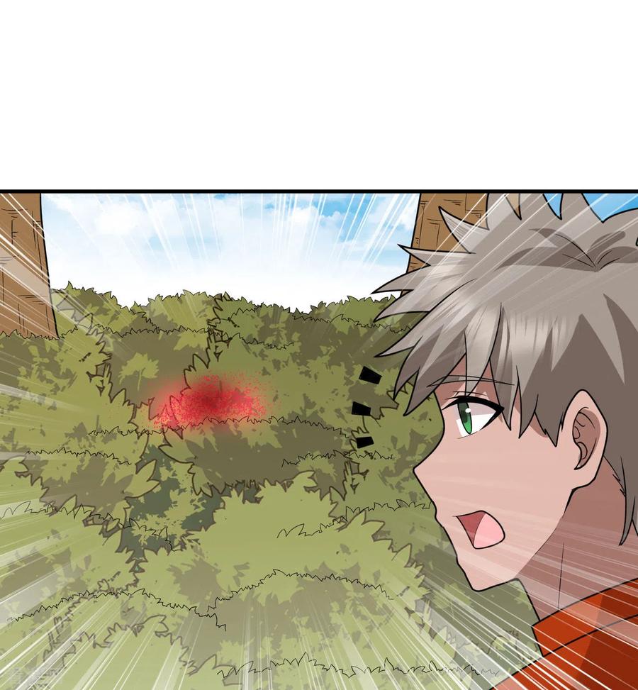 《荒岛余生之时空流浪纪》第166话 第16页