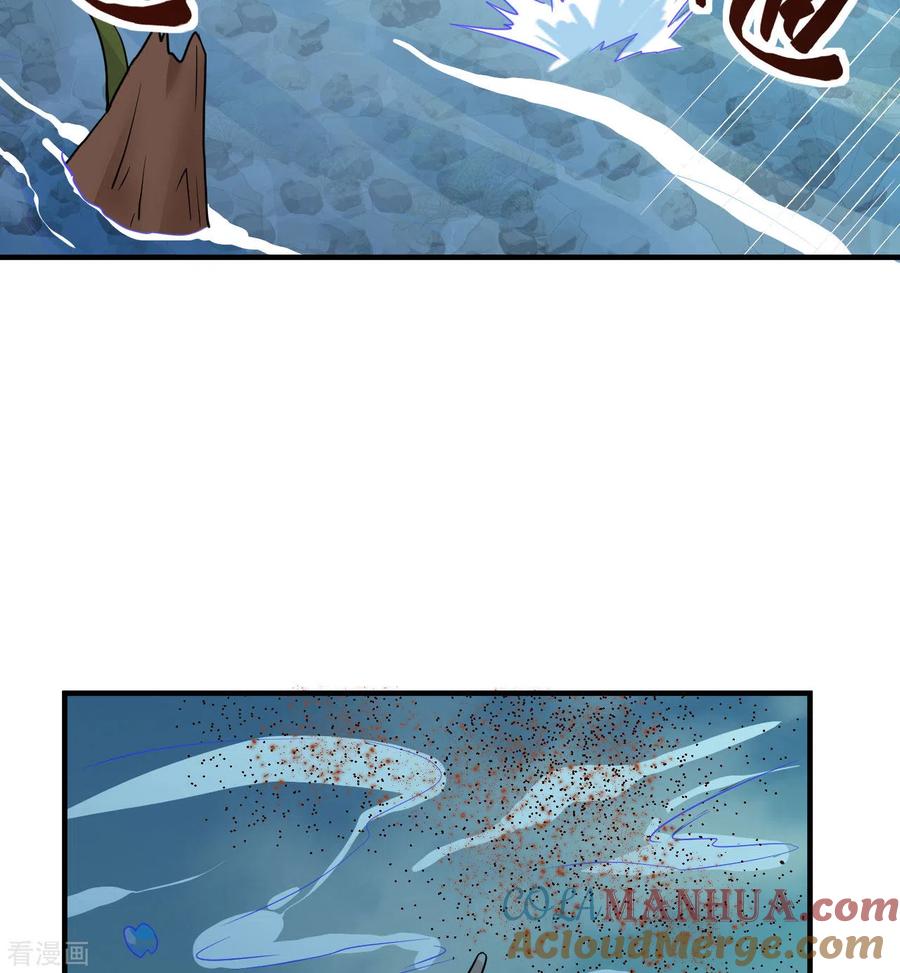 《荒岛余生之时空流浪纪》第167话 第22页