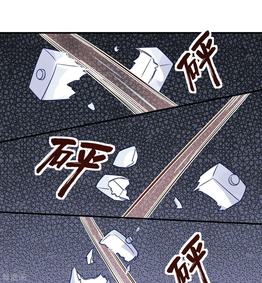 《荒岛余生之时空流浪纪》第167话 第15页