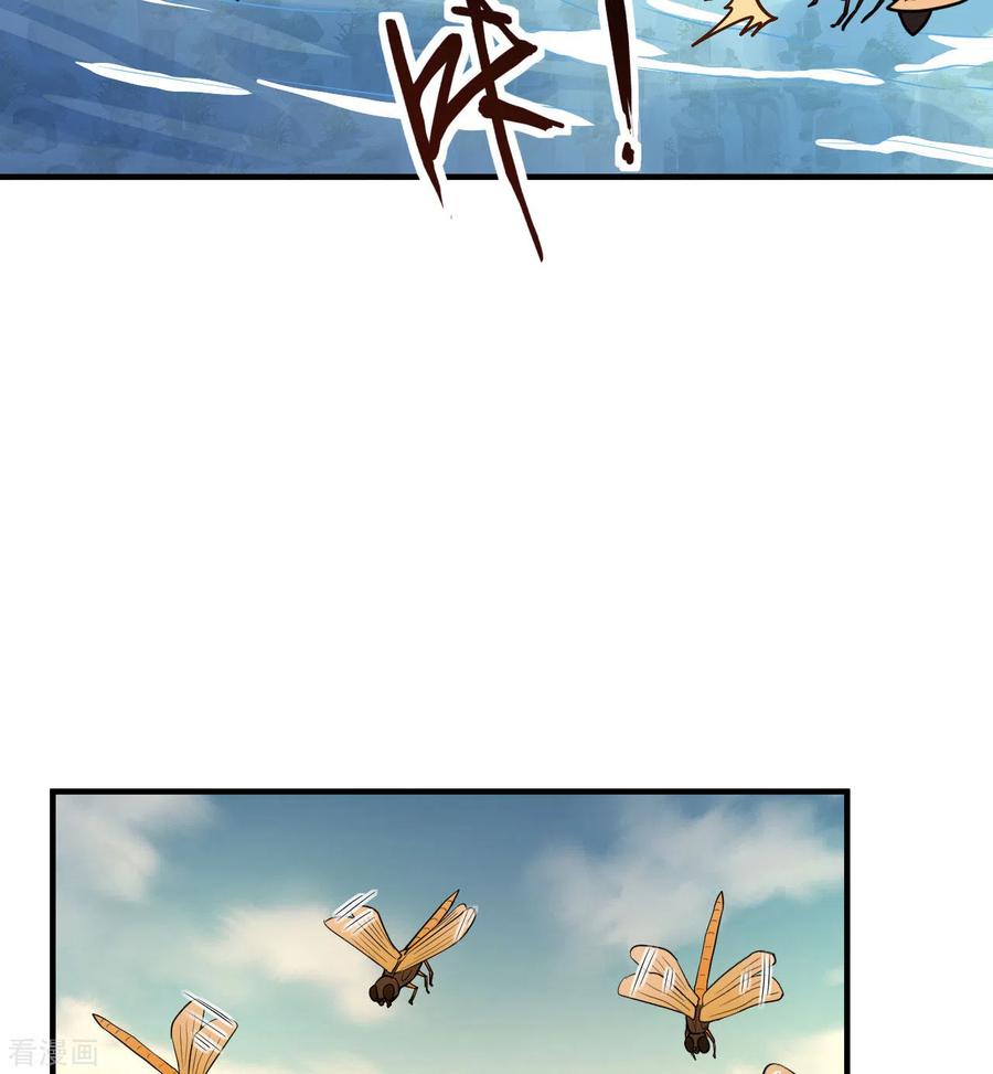 《荒岛余生之时空流浪纪》第167话 第26页