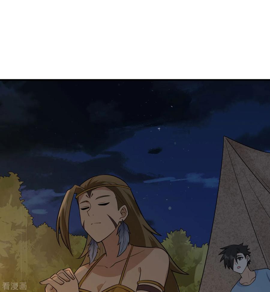 《荒岛余生之时空流浪纪》第168话 第4页