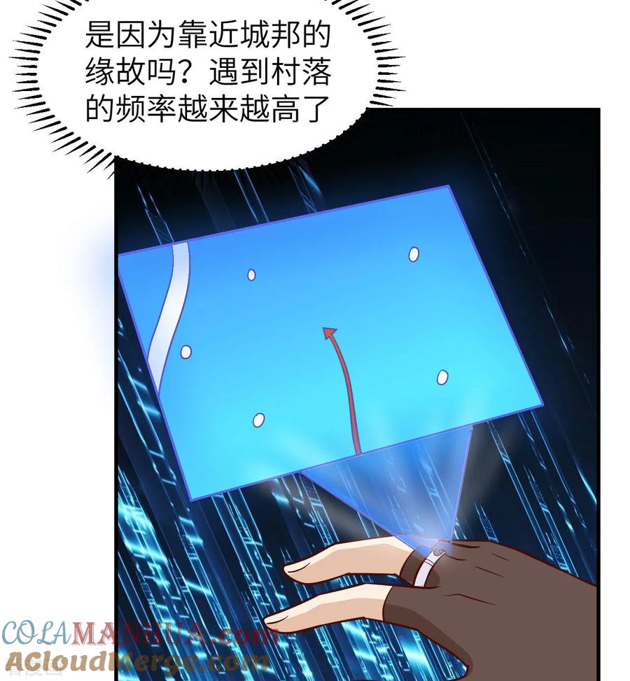 《荒岛余生之时空流浪纪》第168话 第18页