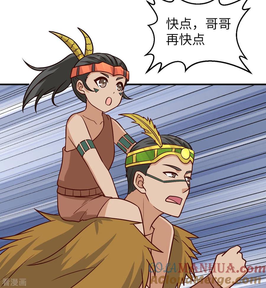 《荒岛余生之时空流浪纪》第168话 第30页