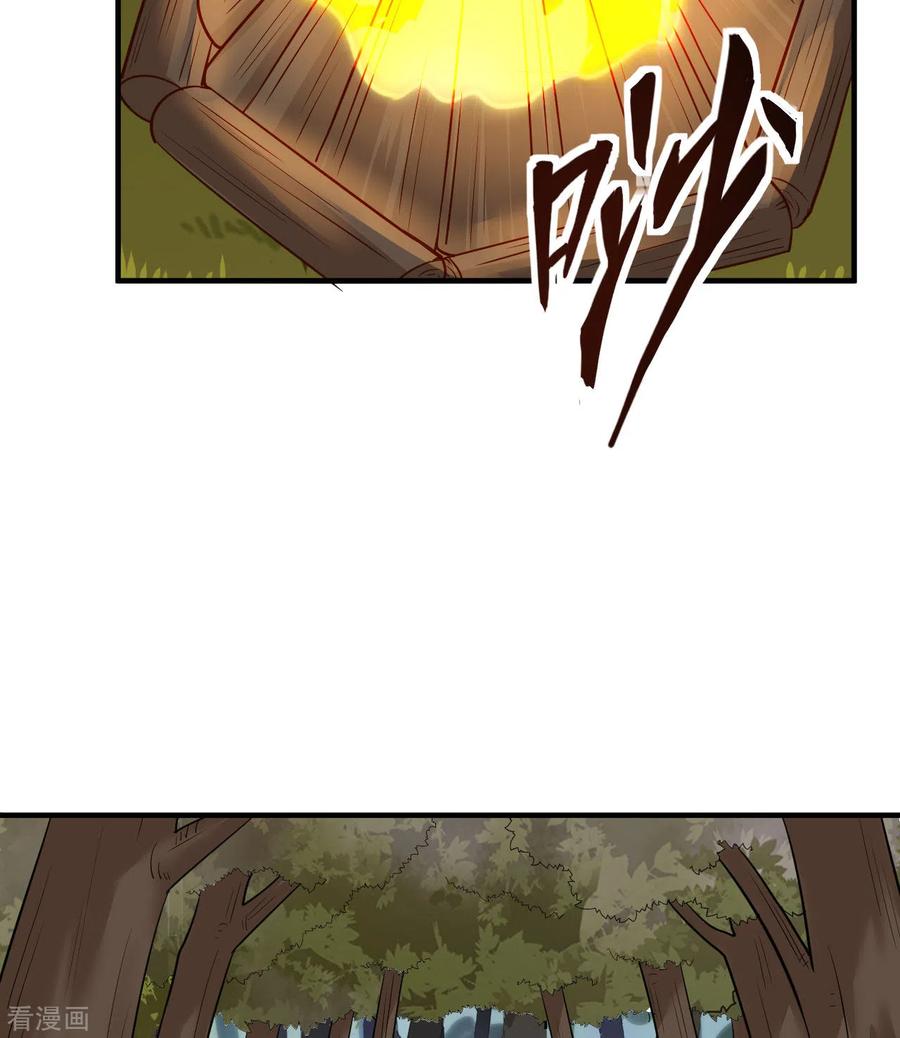 《荒岛余生之时空流浪纪》第168话 第49页