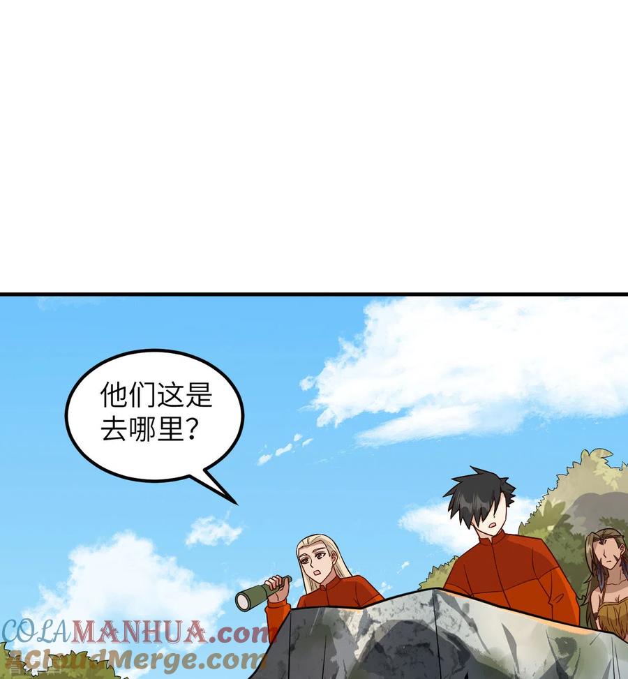 《荒岛余生之时空流浪纪》第168话 第24页