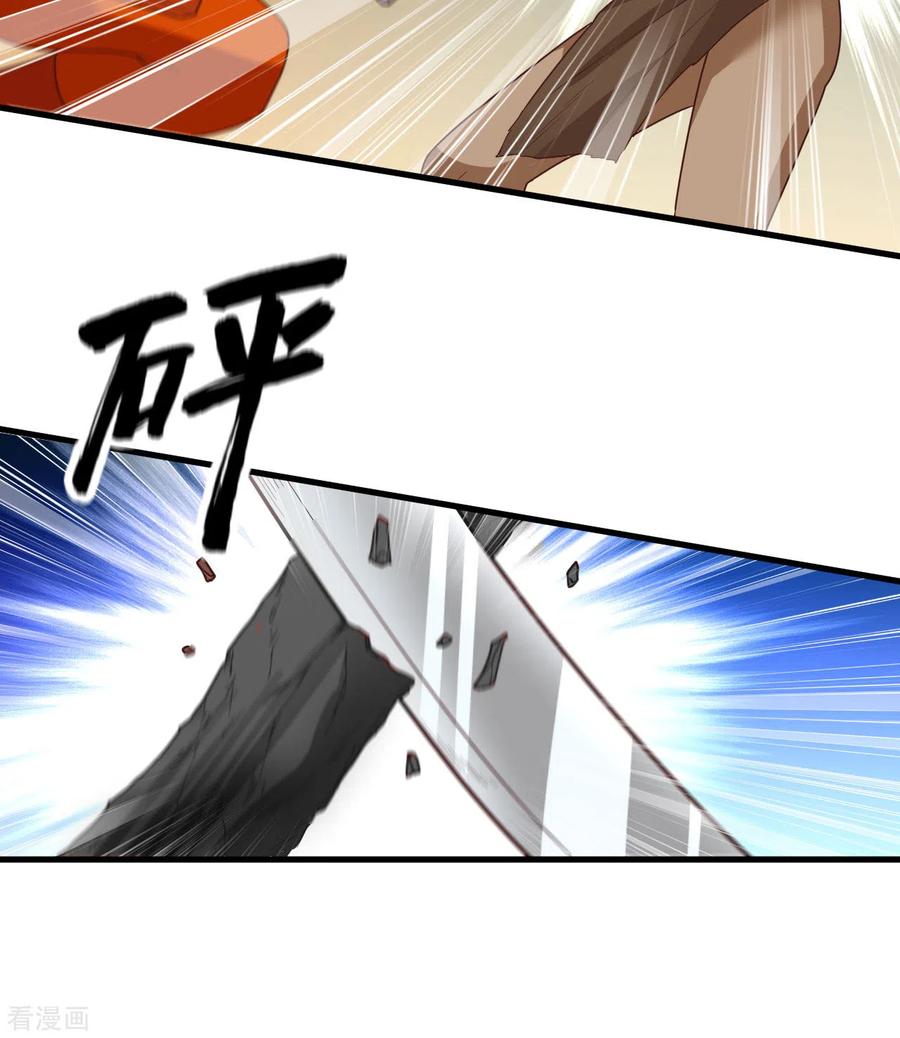 《荒岛余生之时空流浪纪》第169话 第48页