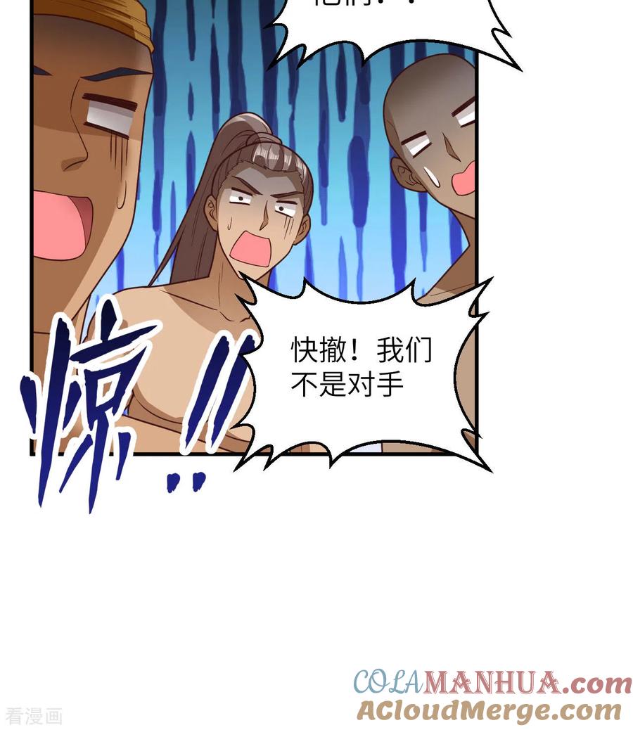 《荒岛余生之时空流浪纪》第169话 第58页