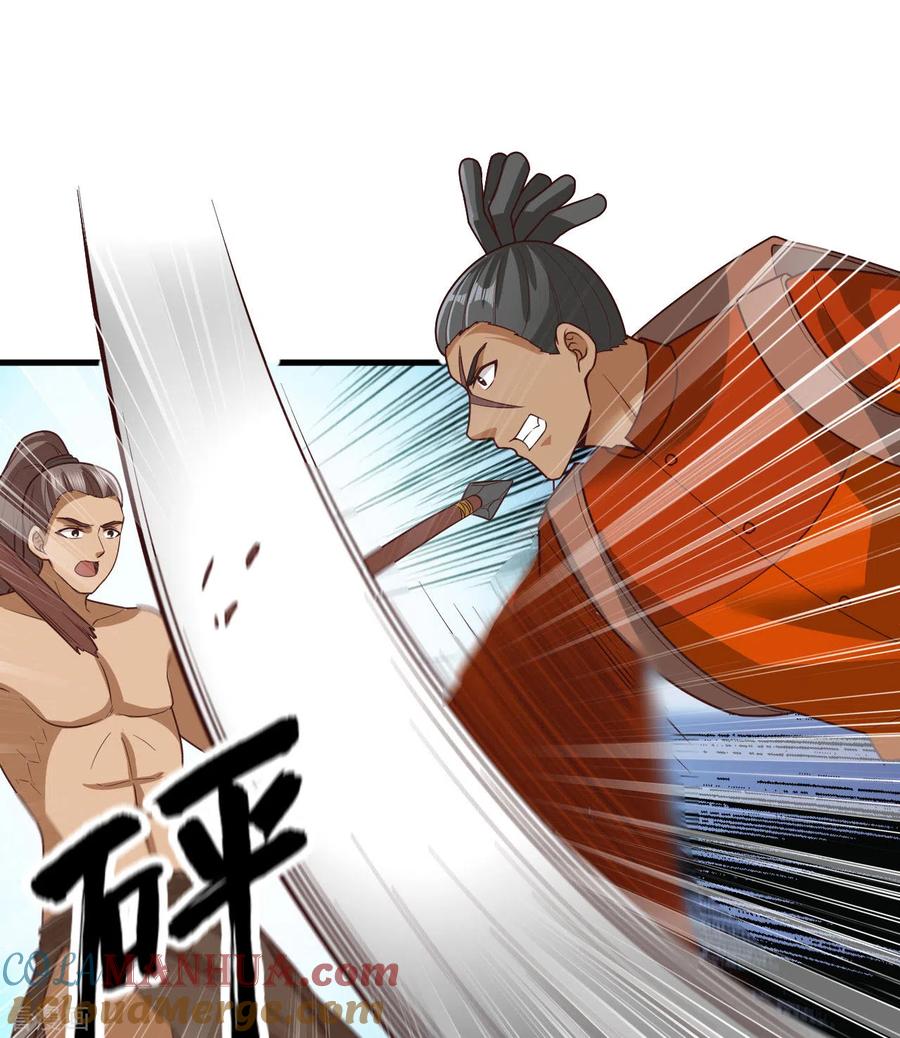 《荒岛余生之时空流浪纪》第169话 第46页
