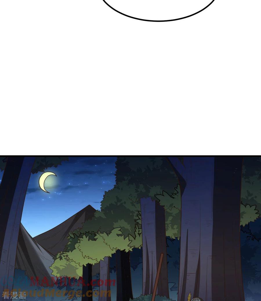 《荒岛余生之时空流浪纪》第169话 第28页