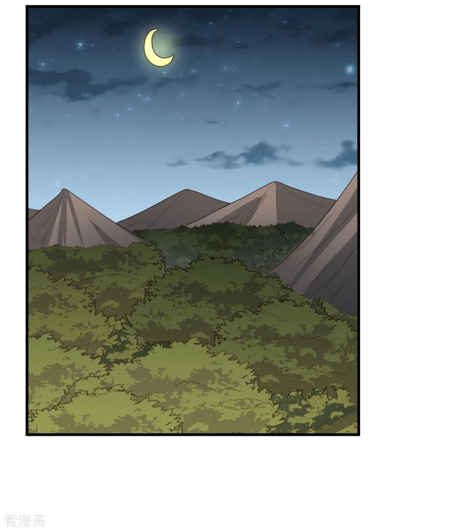 《荒岛余生之时空流浪纪》第169话 第21页
