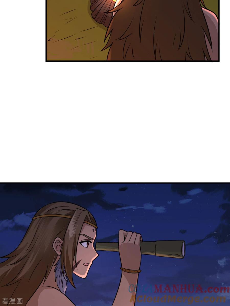 《荒岛余生之时空流浪纪》第170话 第34页