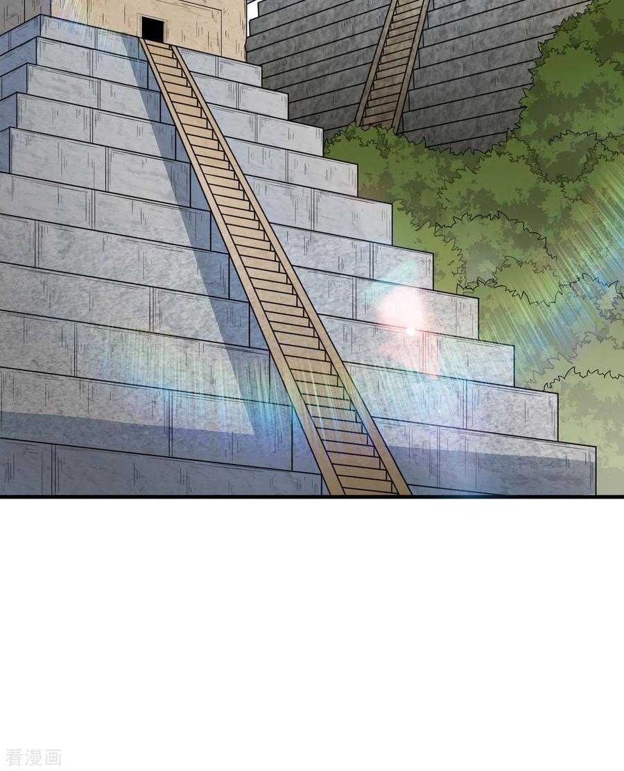 《荒岛余生之时空流浪纪》第171话 第3页