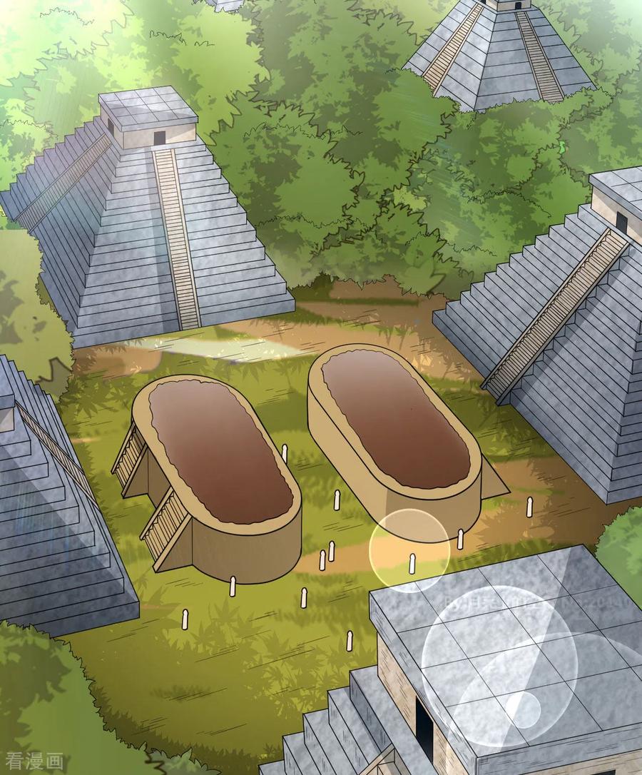《荒岛余生之时空流浪纪》第173话 第14页