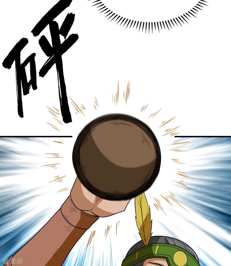 《荒岛余生之时空流浪纪》第173话 第30页