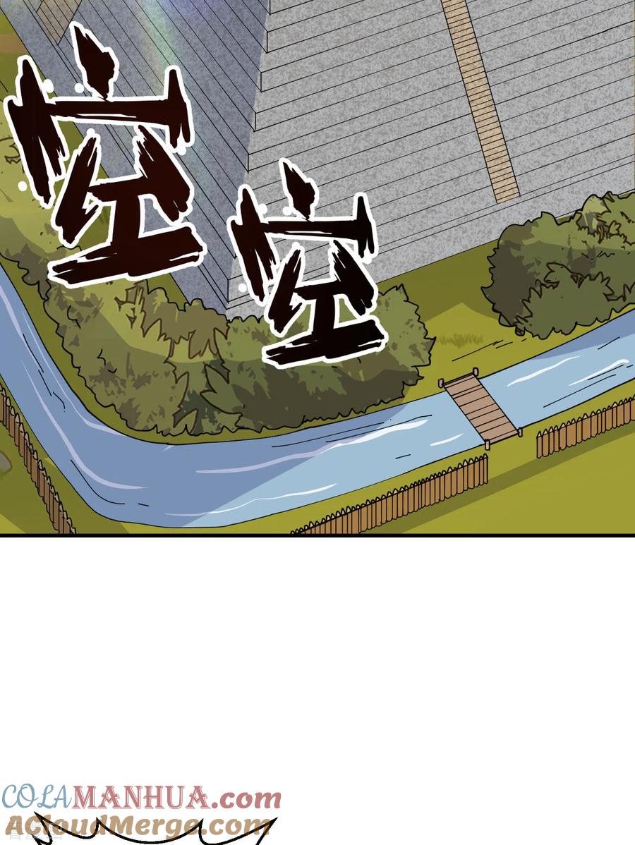 《荒岛余生之时空流浪纪》第174话 第19页