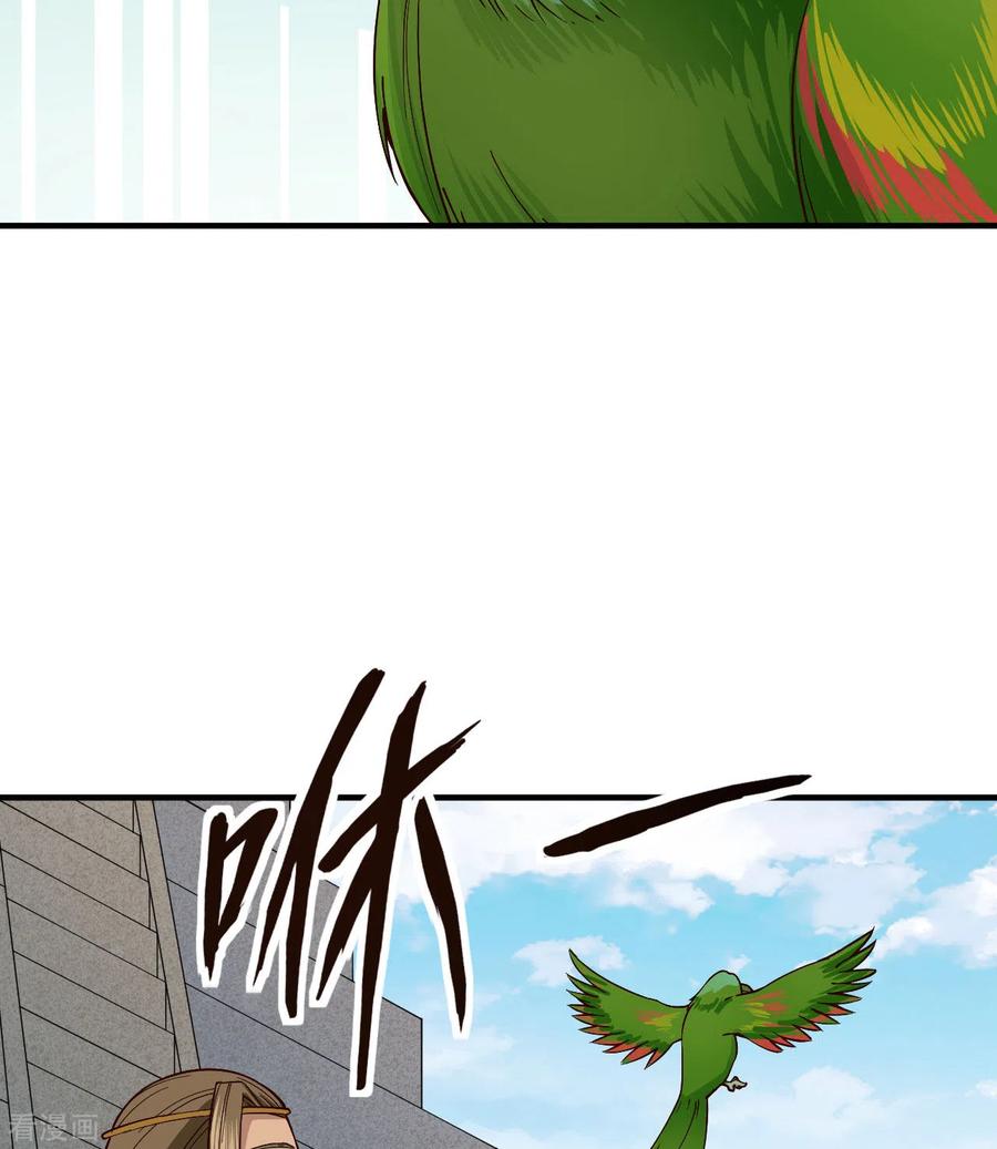 《荒岛余生之时空流浪纪》第174话 第15页