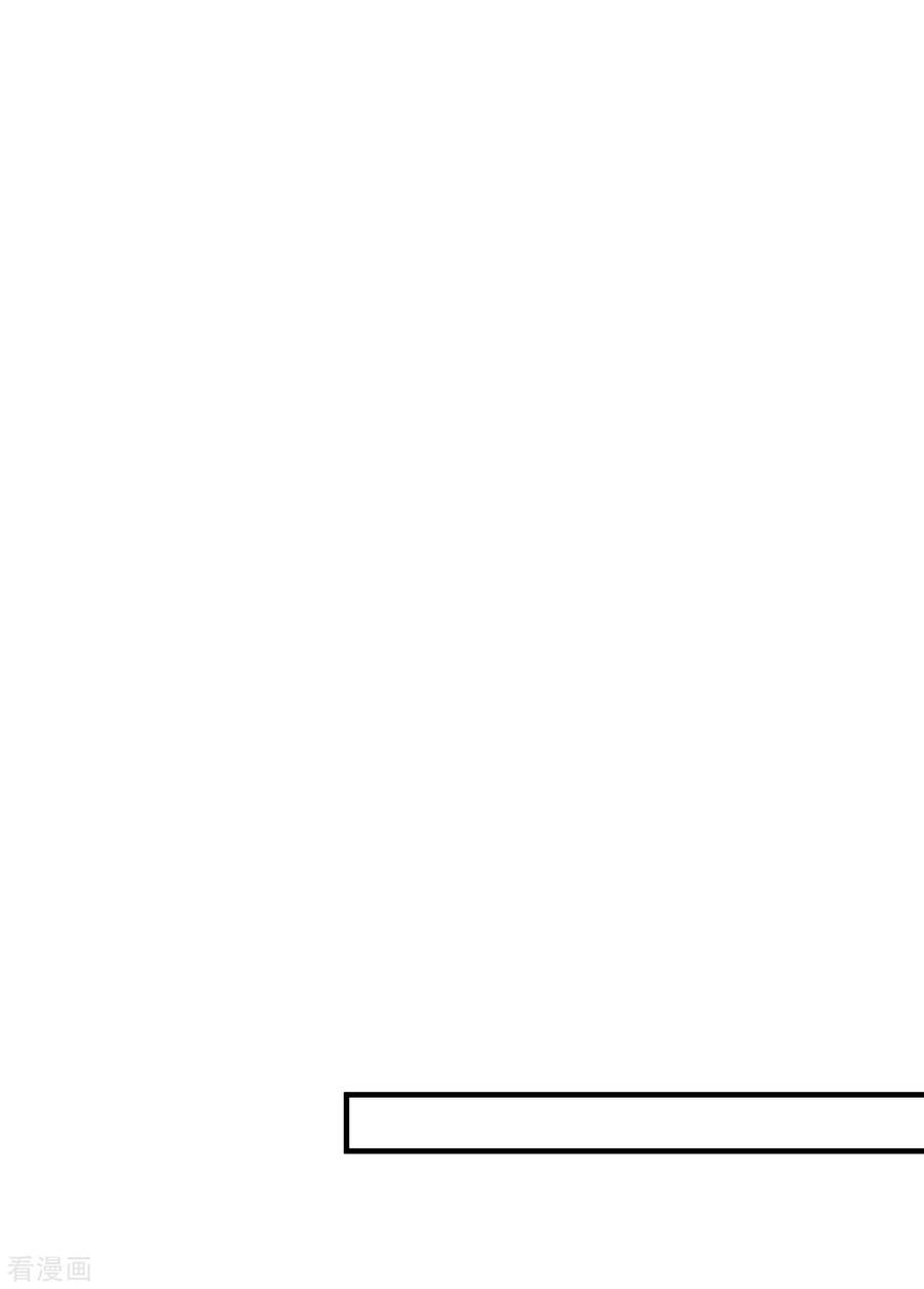 《荒岛余生之时空流浪纪》第175话 第24页