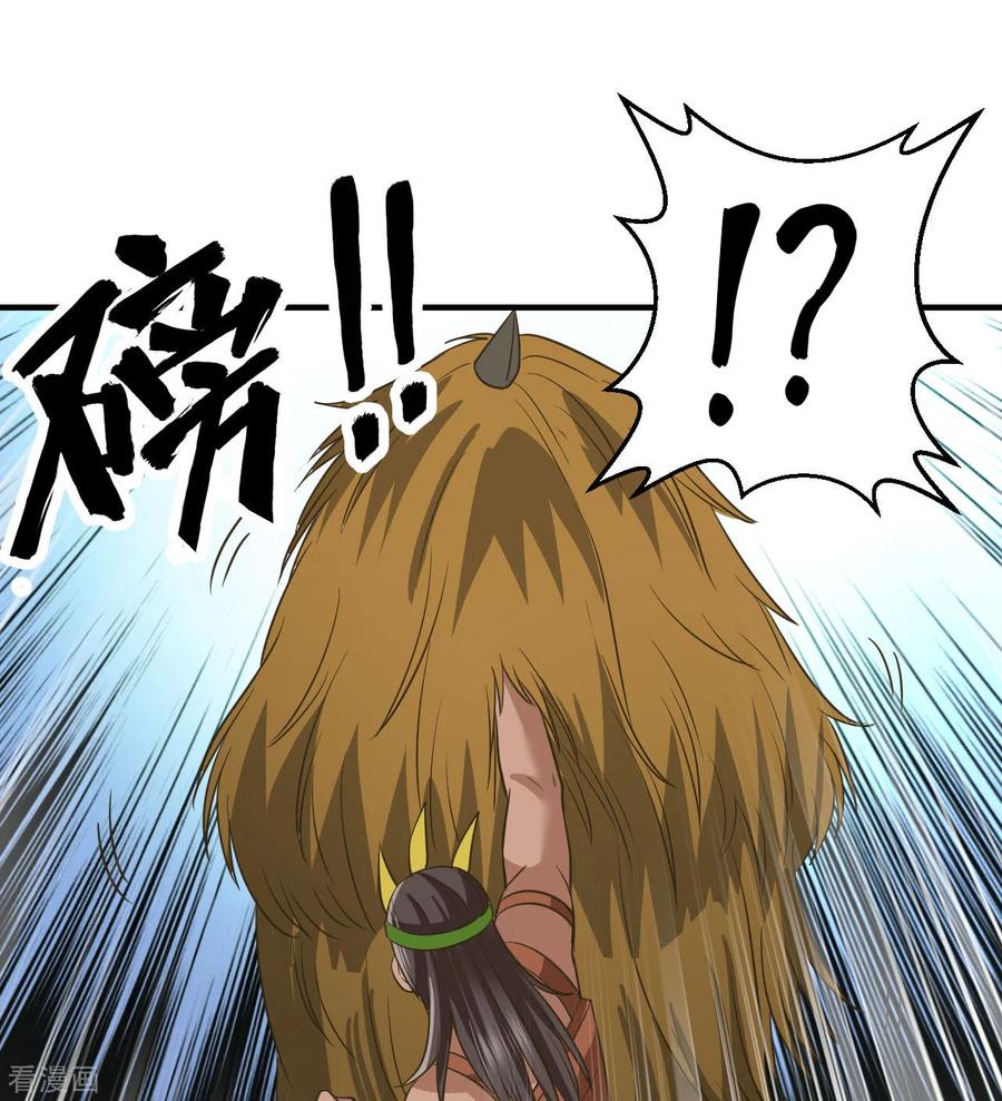 《荒岛余生之时空流浪纪》第175话 第42页