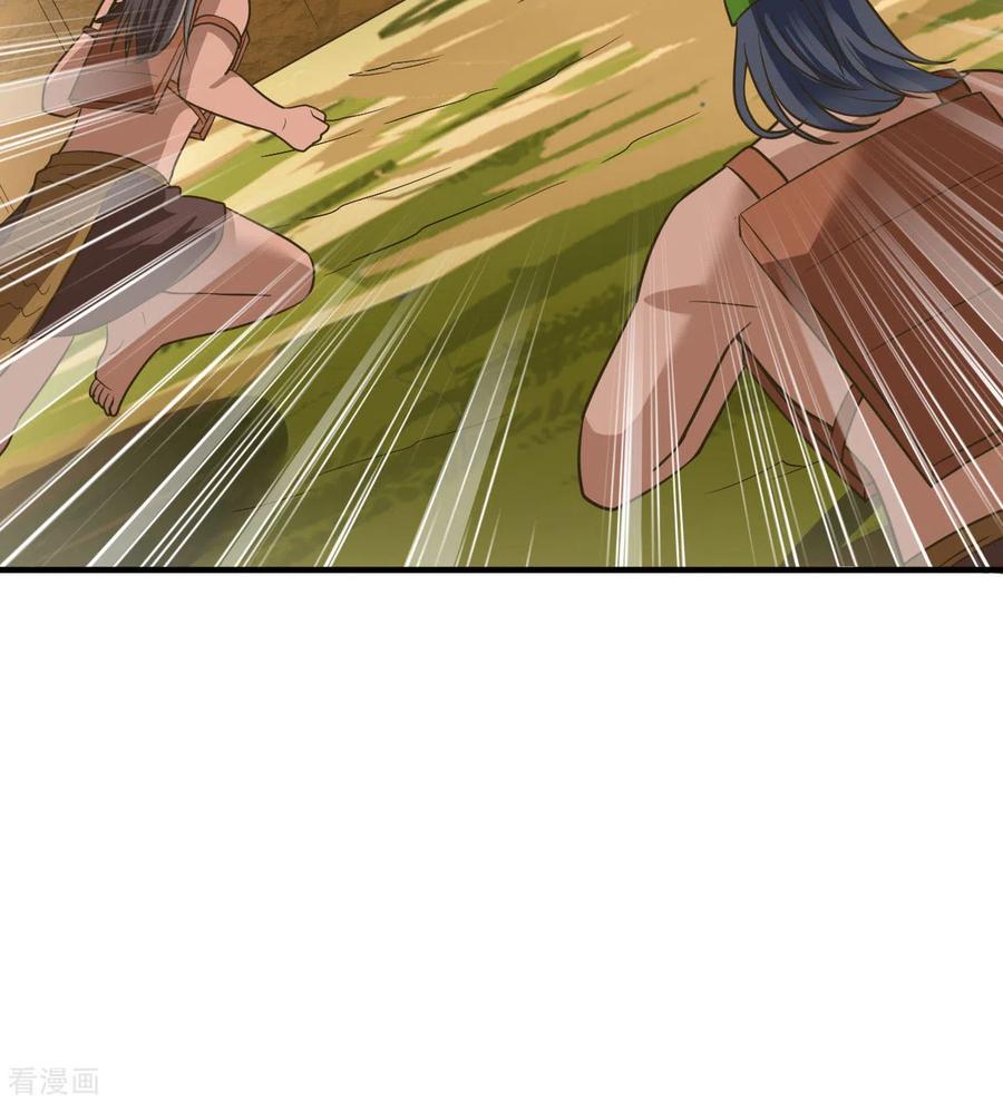 《荒岛余生之时空流浪纪》第175话 第41页