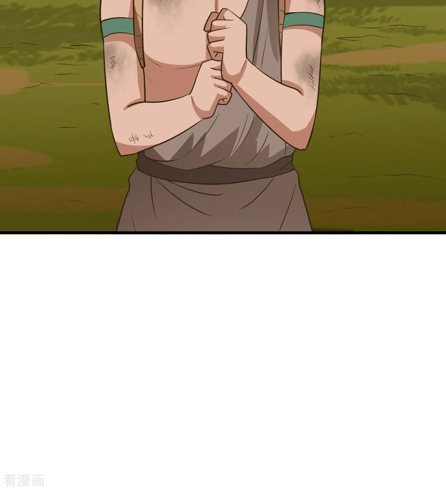 《荒岛余生之时空流浪纪》第175话 第50页