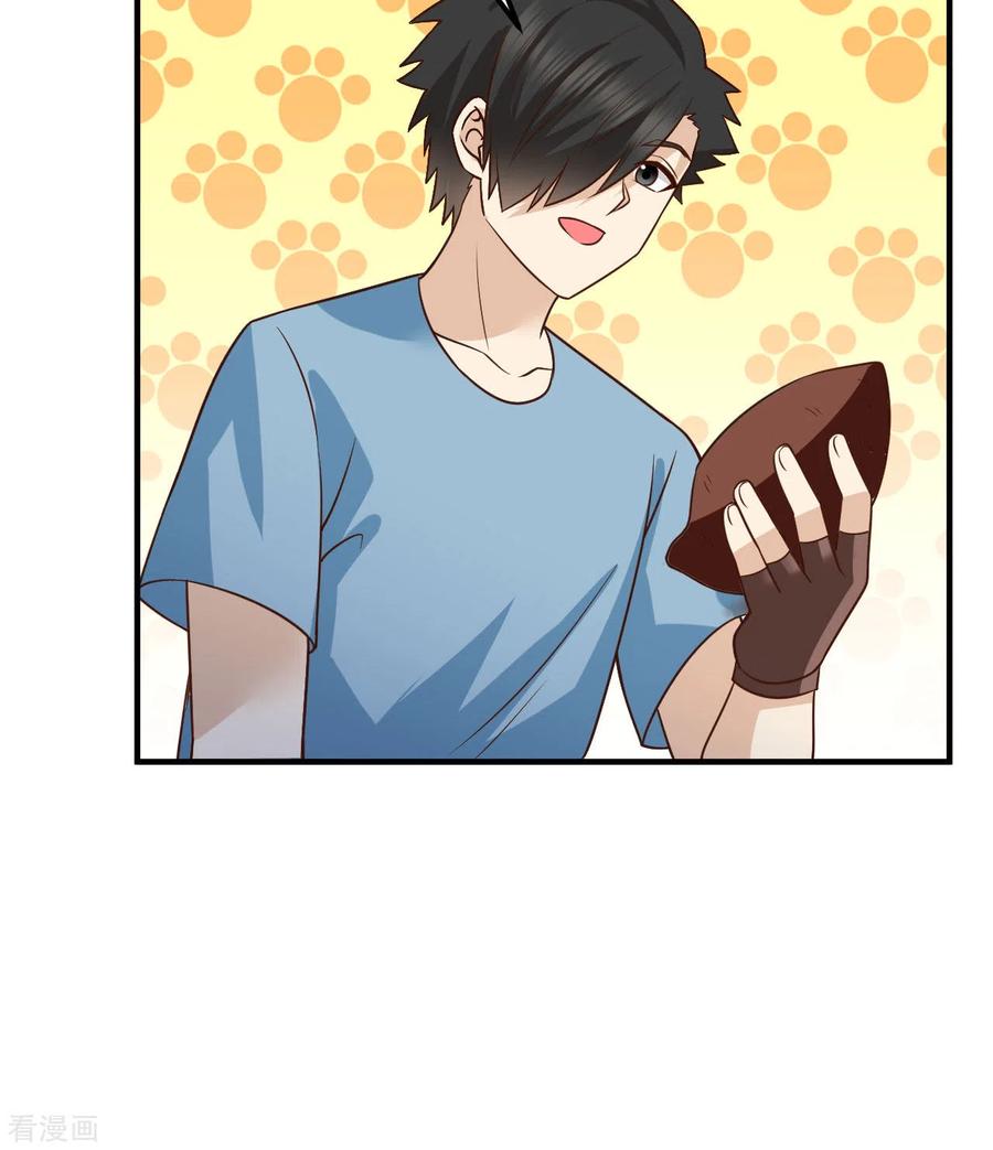 《荒岛余生之时空流浪纪》第175话 第9页