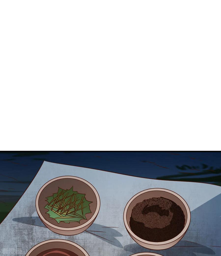 《荒岛余生之时空流浪纪》第175话 第14页